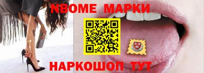 синтетический гашиш Балахна