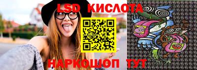 тгк Ипатово
