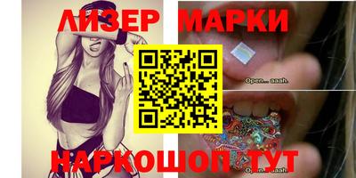 синтетический гашиш Балахна