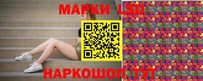 синтетический гашиш Балахна