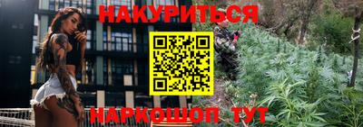 синтетический гашиш Балахна