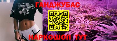 синтетический гашиш Балахна