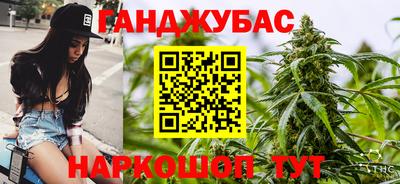тгк Ипатово