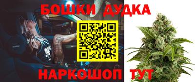 прущая мука Балаково