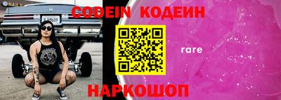 прущая мука Балаково