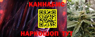 синтетический гашиш Балахна