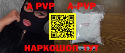 PSILOCYBIN Балашиха