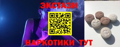 тгк Ипатово