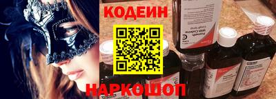тгк Ипатово