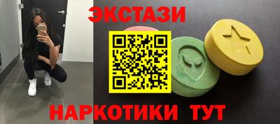 тгк Ипатово