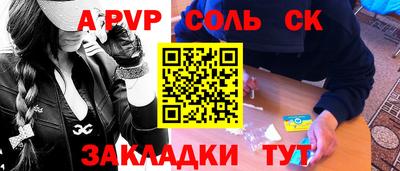 тгк Ипатово
