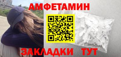 тгк Ипатово