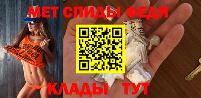 тгк Ипатово
