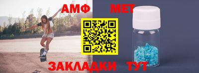 герыч Ирбит