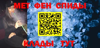 тгк Ипатово