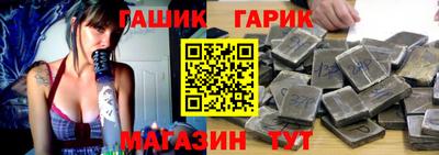 тгк Ипатово