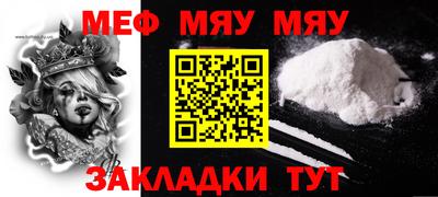 тгк Ипатово