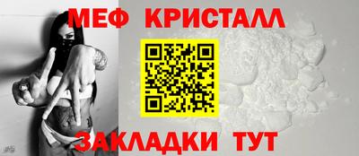 тгк Ипатово