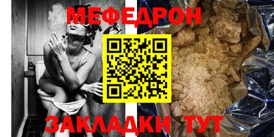 герыч Ирбит