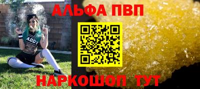 прущая мука Балаково