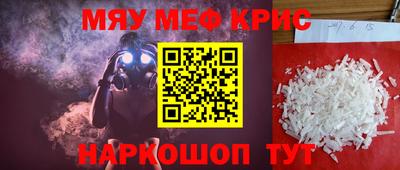 тгк Ипатово