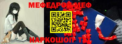 герыч Ирбит
