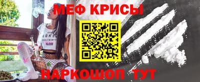 тгк Ипатово