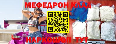 прущая мука Балаково