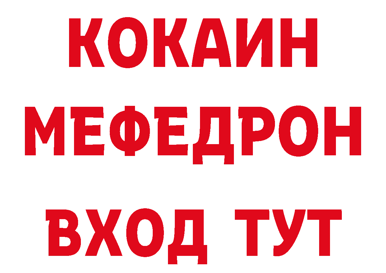 Кетамин VHQ зеркало мориарти ОМГ ОМГ Ноябрьск