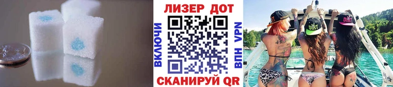 LSD-25 экстази ecstasy  mega ТОР  Ноябрьск 