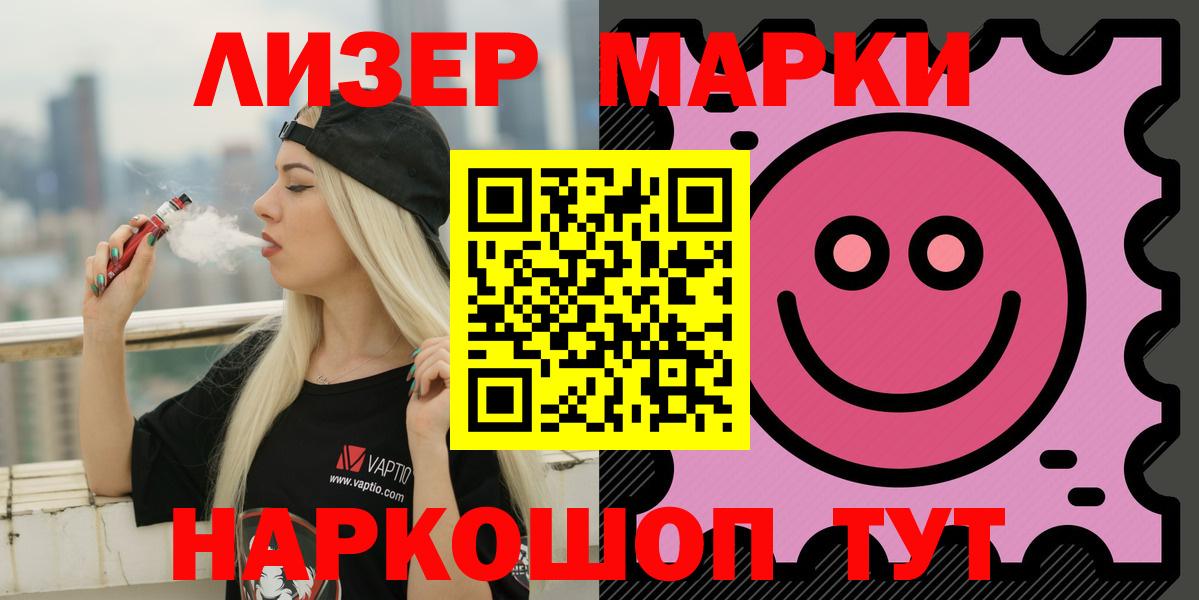 ЛСД экстази  Лсд 25 экстази кислота  Ноябрьск  Вход с VPN  ЛСД экстази кислота 