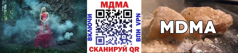 МДМА VHQ  магазин    Ноябрьск 