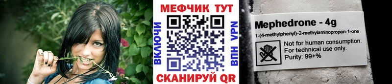 МЯУ-МЯУ VHQ  Ноябрьск 