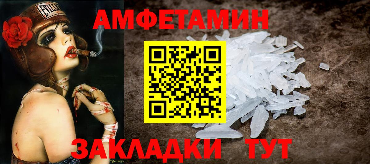 Ноябрьск  МЕТАМФЕТАМИН кристалл  Вход с VPN 