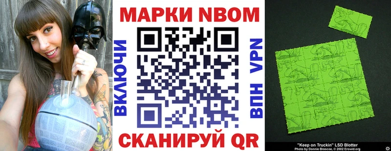 Наркотические марки 1500мкг  наркотики  Ноябрьск 