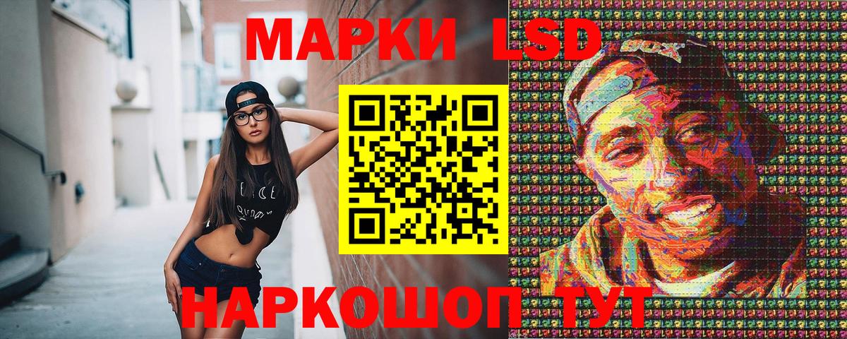 Марки 25I-NBOMe 1,5мг Ноябрьск