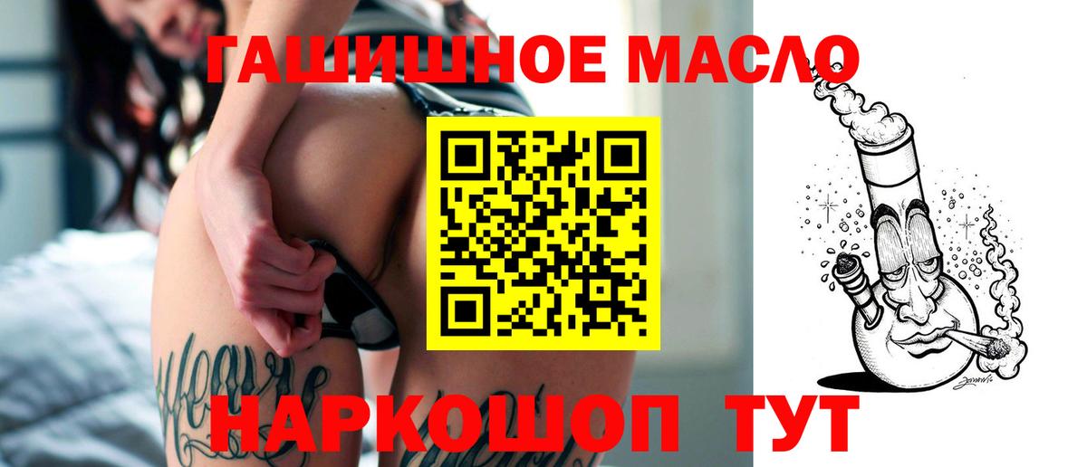 Дистиллят ТГК вейп с тгк  Ноябрьск 