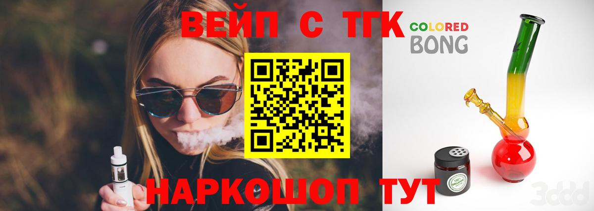 Ноябрьск  Дистиллят ТГК концентрат  Вход с VPN 